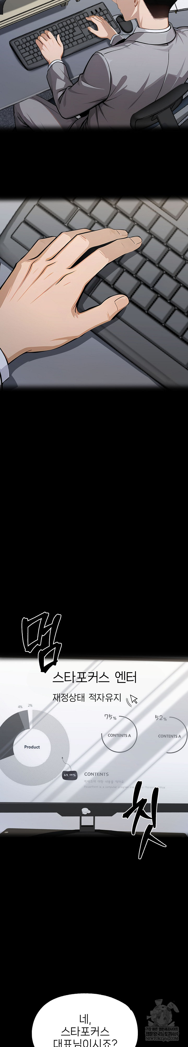 Gangster x Office Lady Raw - Chapter 150 [photo 21] - MangaPorn