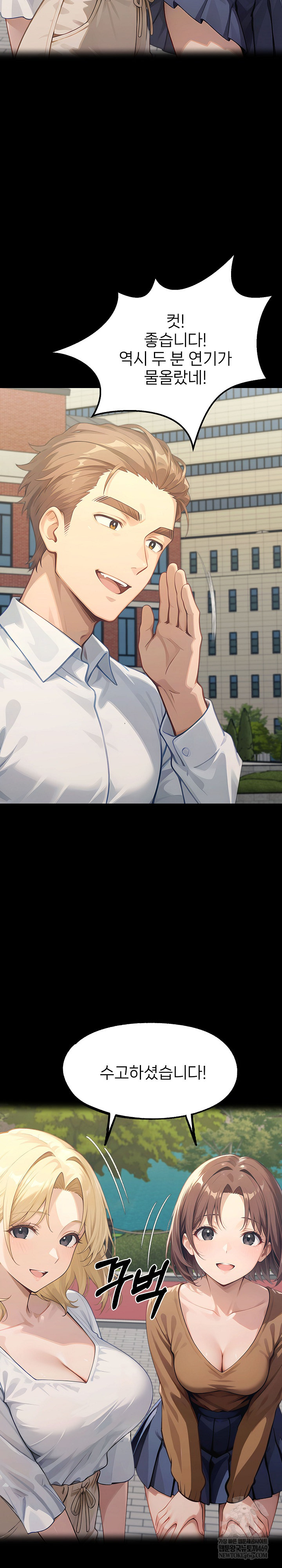 Gangster x Office Lady Raw - Chapter 150 [photo 28] - MangaPorn