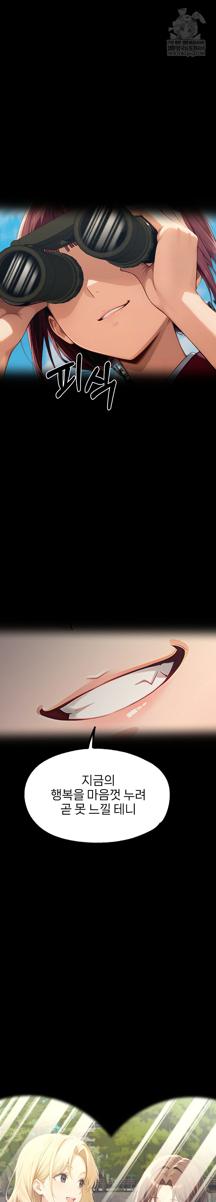 Gangster x Office Lady Raw - Chapter 150 [photo 33] - MangaPorn