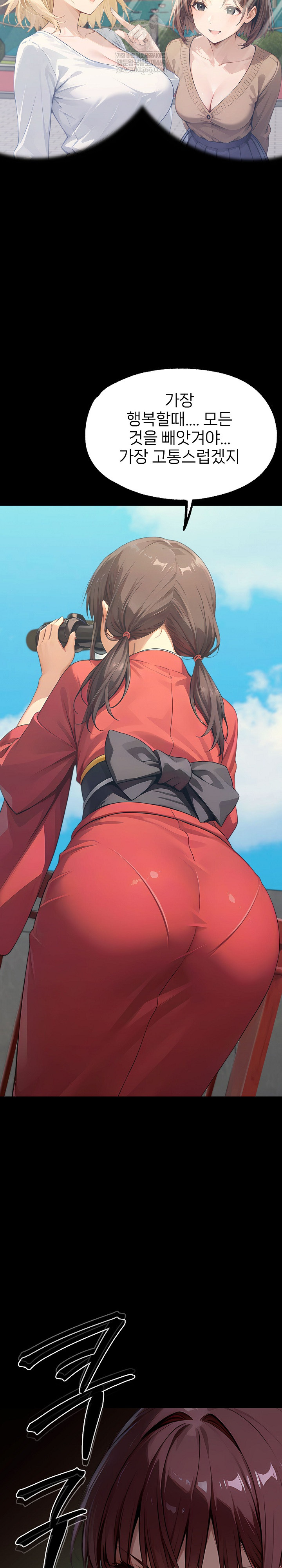 Gangster x Office Lady Raw - Chapter 150 [photo 34] - MangaPorn