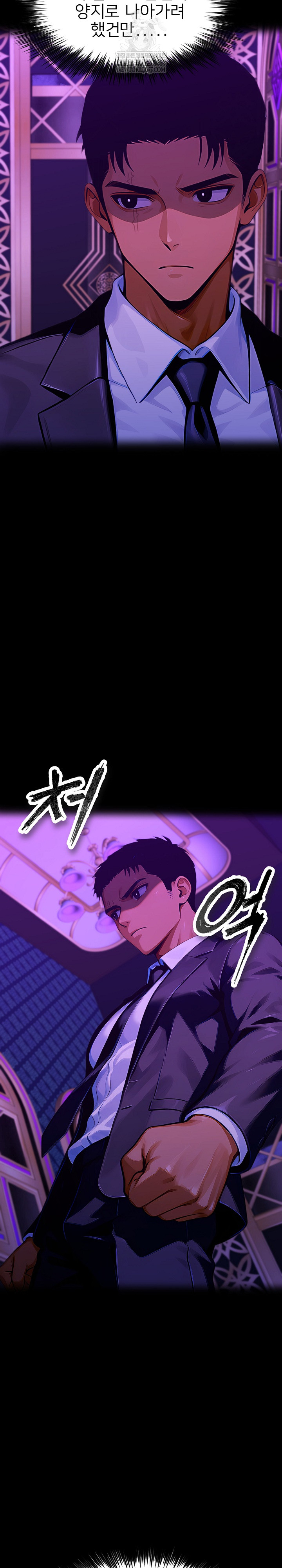 Gangster x Office Lady Raw - Chapter 150 [photo 6] - MangaPorn