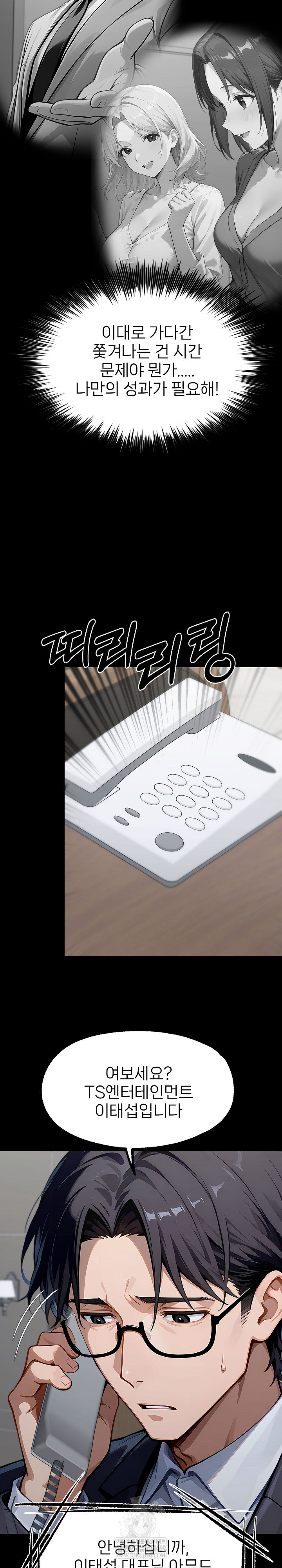 Gangster x Office Lady Raw - Chapter 151 [photo 10] - MangaPorn