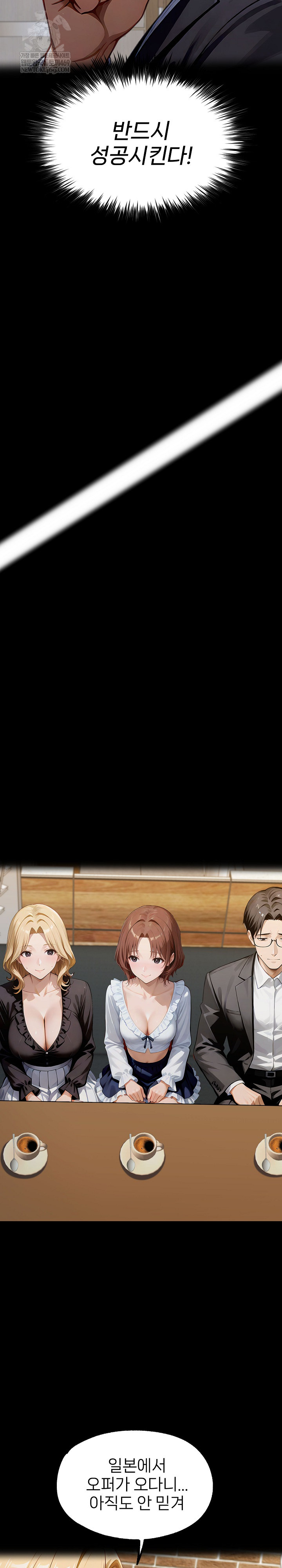 Gangster x Office Lady Raw - Chapter 151 [photo 15] - MangaPorn