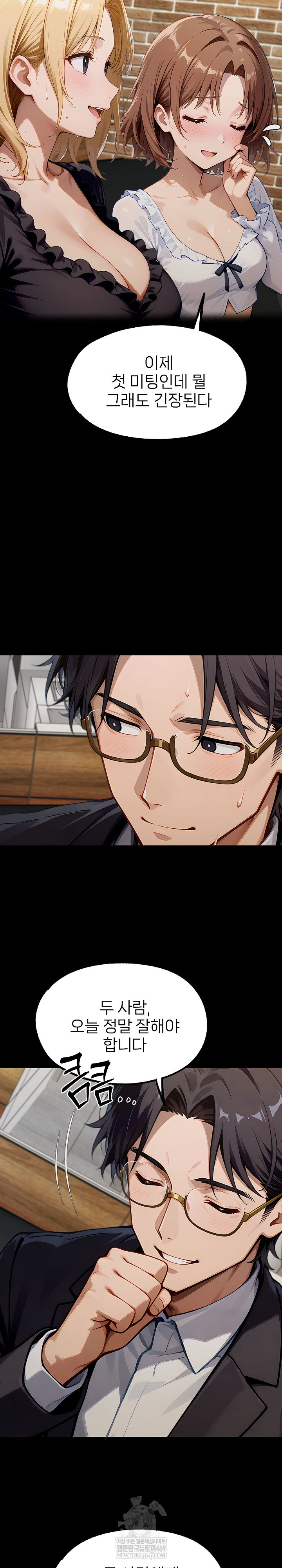 Gangster x Office Lady Raw - Chapter 151 [photo 16] - MangaPorn