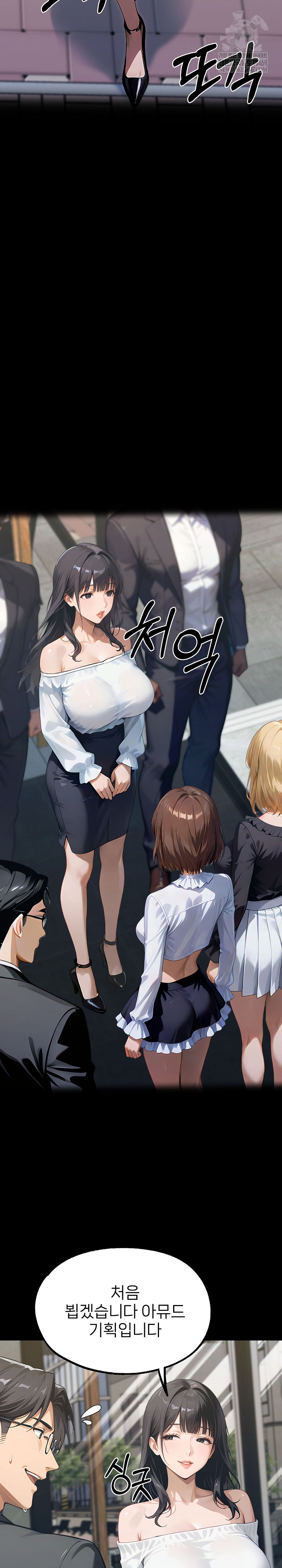 Gangster x Office Lady Raw - Chapter 151 [photo 19] - MangaPorn