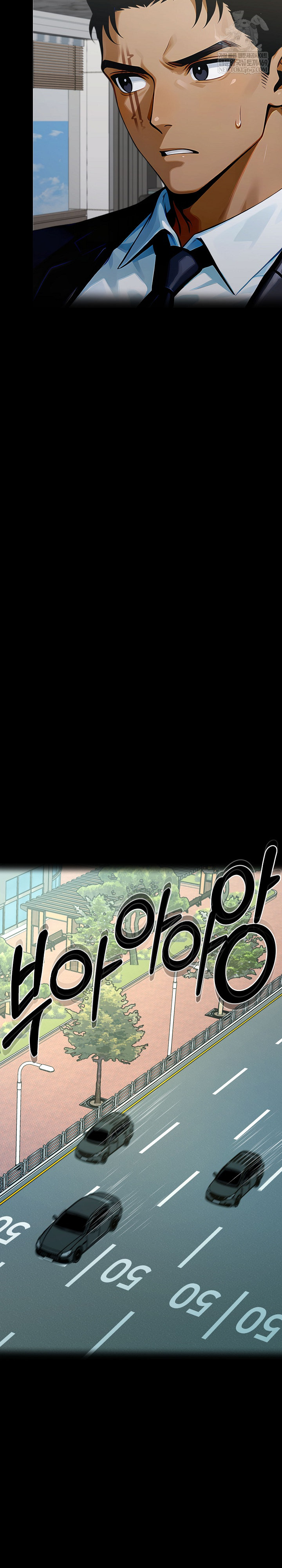 Gangster x Office Lady Raw - Chapter 151 [photo 39] - MangaPorn