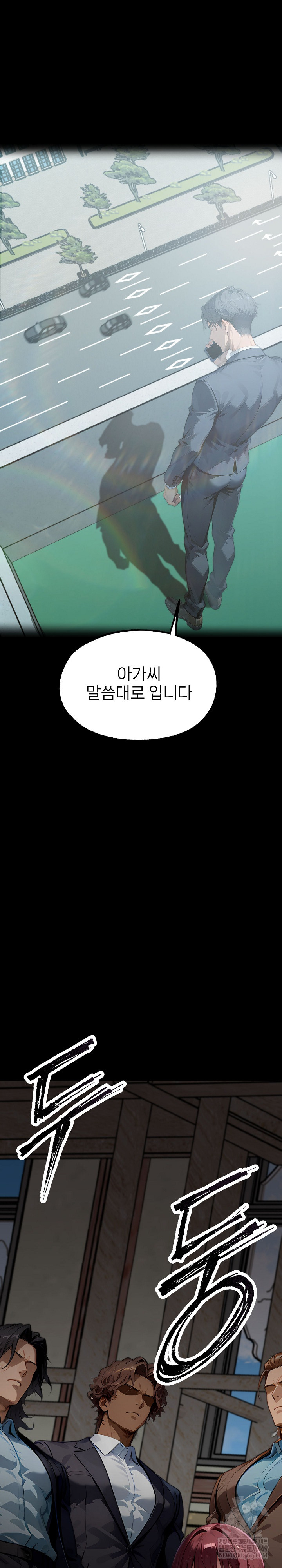 Gangster x Office Lady Raw - Chapter 151 [photo 40] - MangaPorn