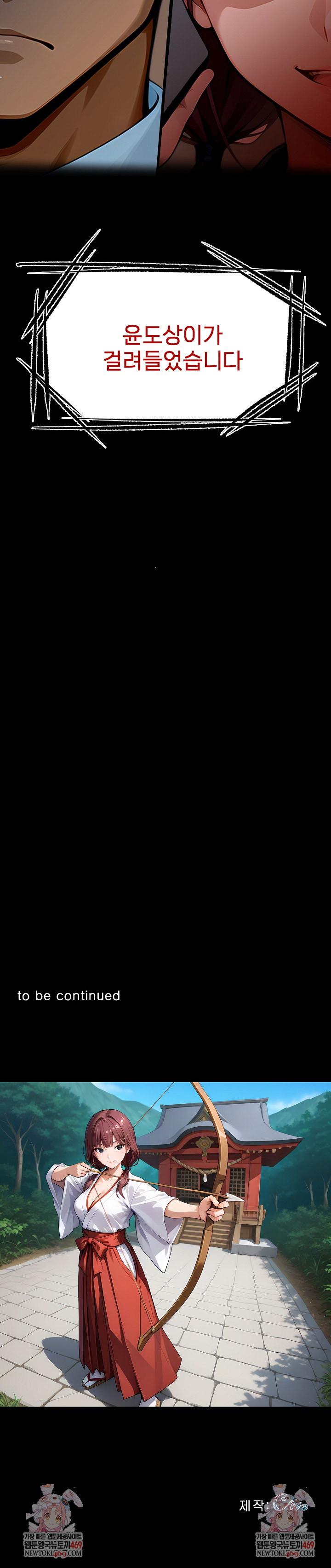 Gangster x Office Lady Raw - Chapter 151 [photo 42] - MangaPorn