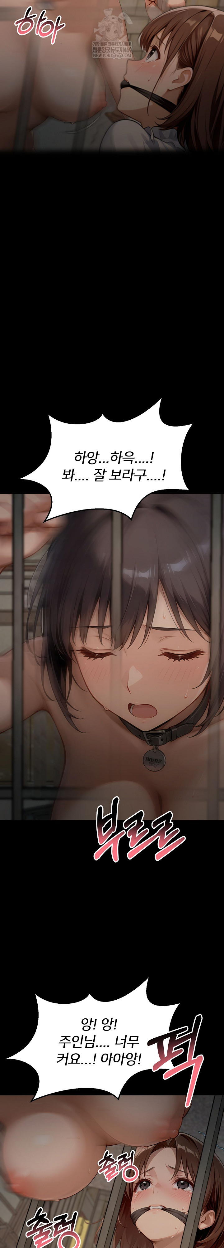 Gangster x Office Lady Raw - Chapter 152 [photo 20] - MangaPorn