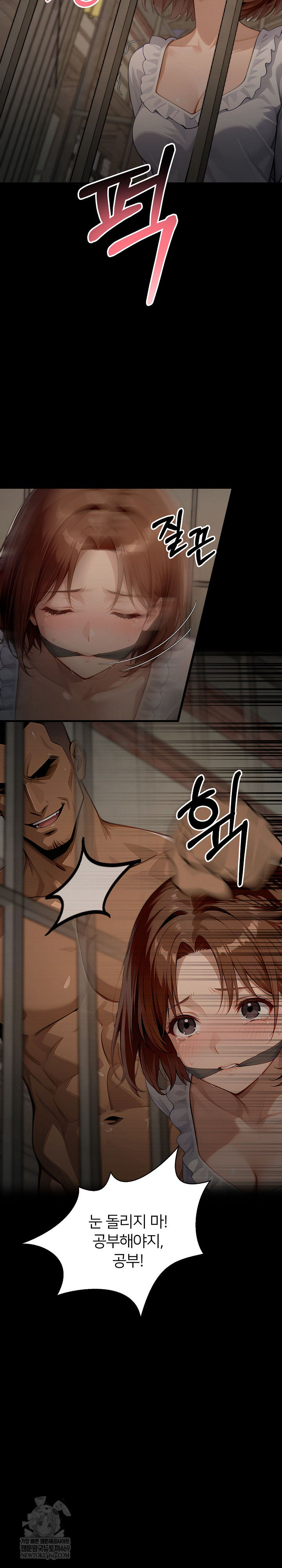 Gangster x Office Lady Raw - Chapter 152 [photo 21] - MangaPorn