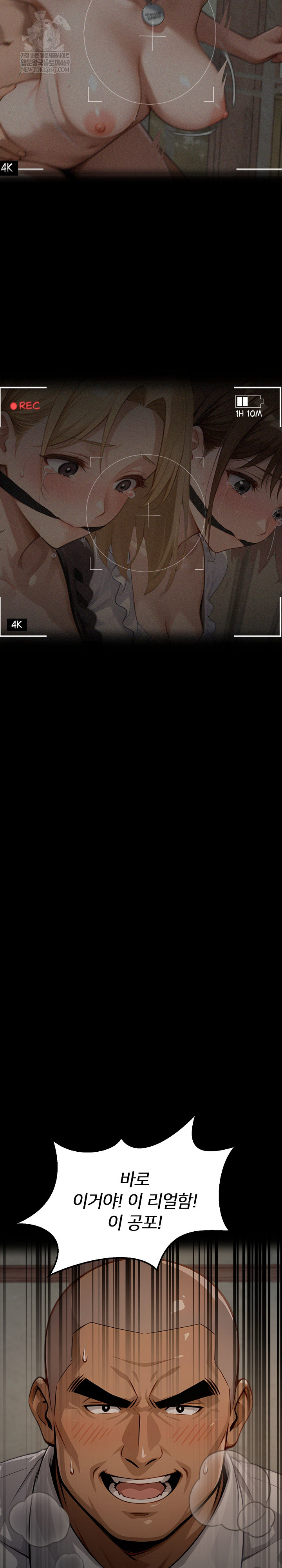 Gangster x Office Lady Raw - Chapter 152 [photo 25] - MangaPorn