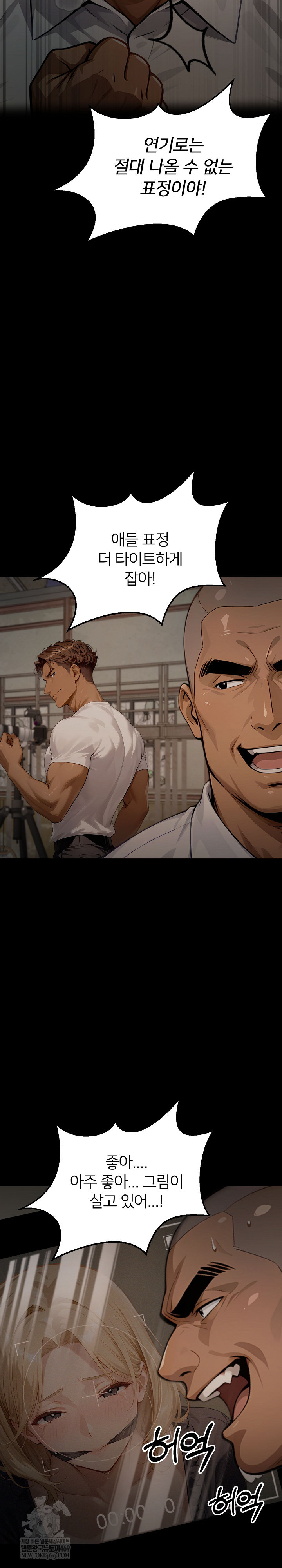 Gangster x Office Lady Raw - Chapter 152 [photo 26] - MangaPorn