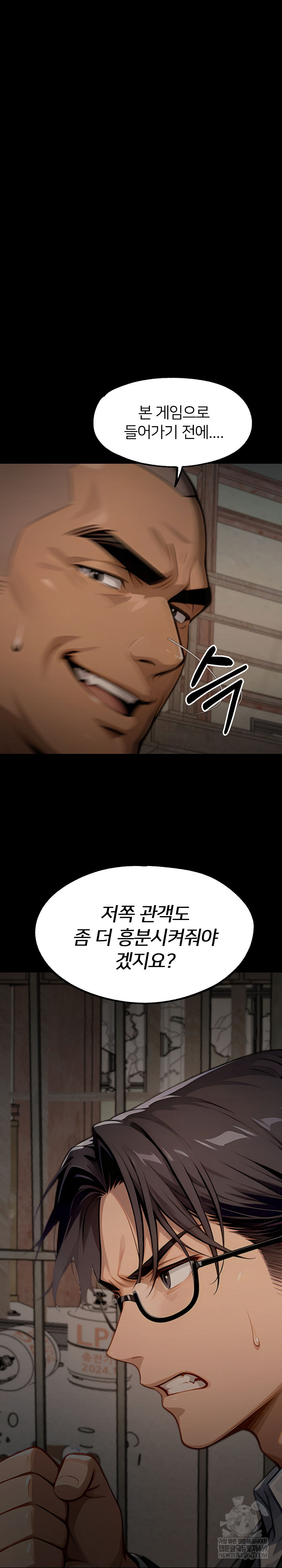 Gangster x Office Lady Raw - Chapter 152 [photo 27] - MangaPorn