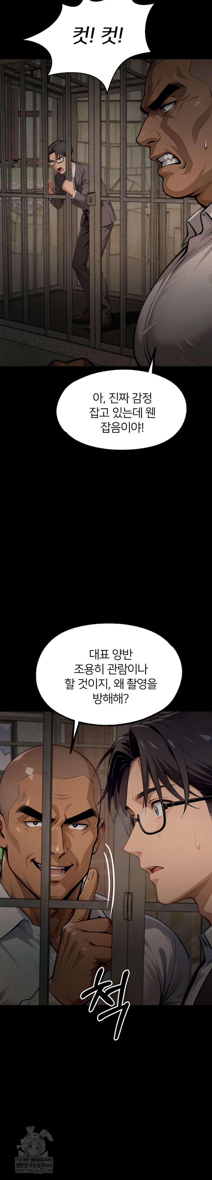 Gangster x Office Lady Raw - Chapter 152 [photo 29] - MangaPorn