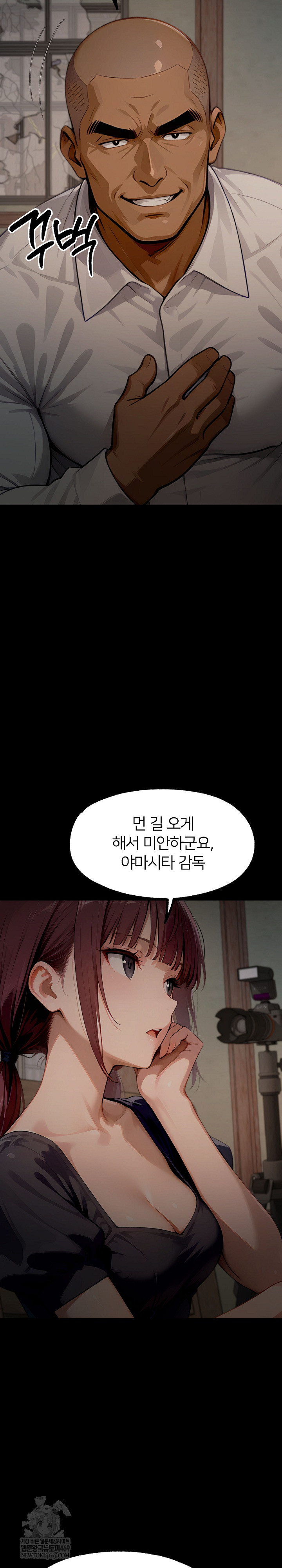 Gangster x Office Lady Raw - Chapter 152 [photo 3] - MangaPorn