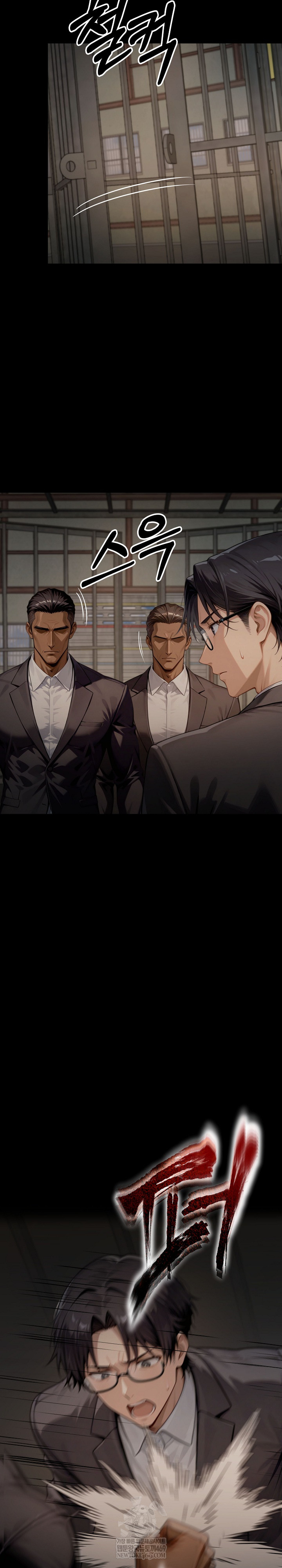 Gangster x Office Lady Raw - Chapter 152 [photo 32] - MangaPorn