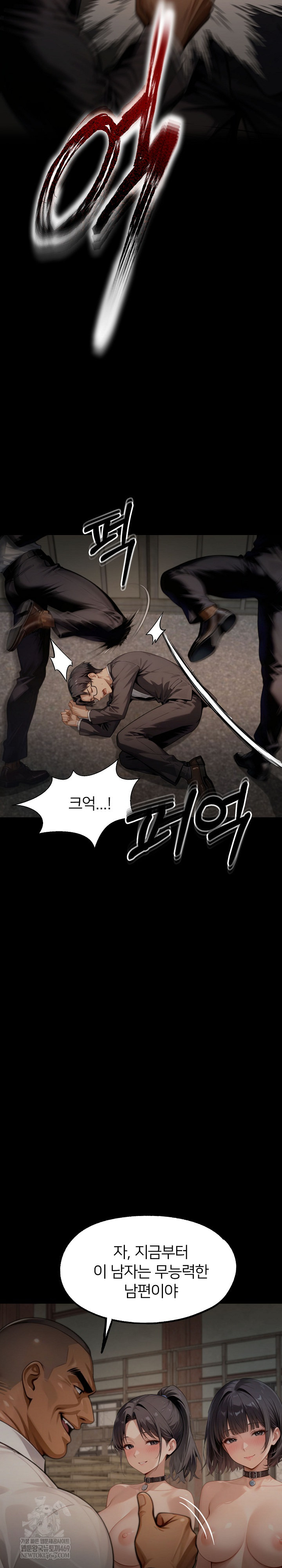 Gangster x Office Lady Raw - Chapter 152 [photo 33] - MangaPorn