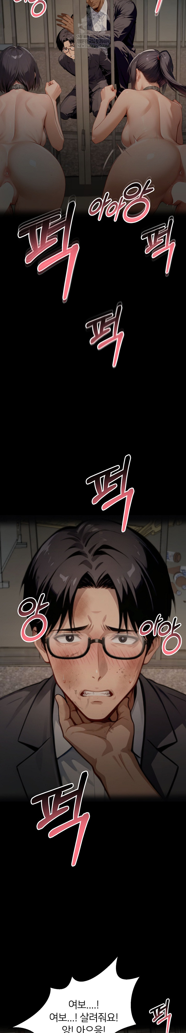 Gangster x Office Lady Raw - Chapter 152 [photo 35] - MangaPorn