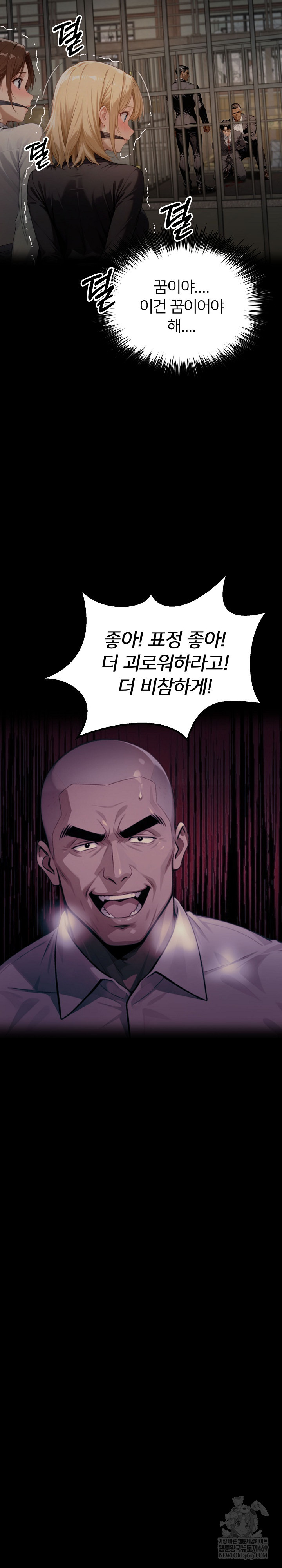 Gangster x Office Lady Raw - Chapter 152 [photo 38] - MangaPorn