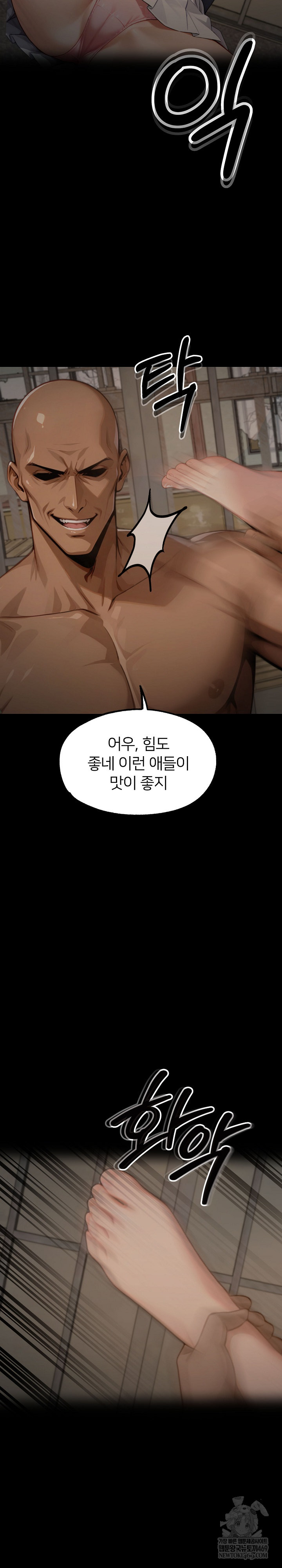 Gangster x Office Lady Raw - Chapter 152 [photo 43] - MangaPorn