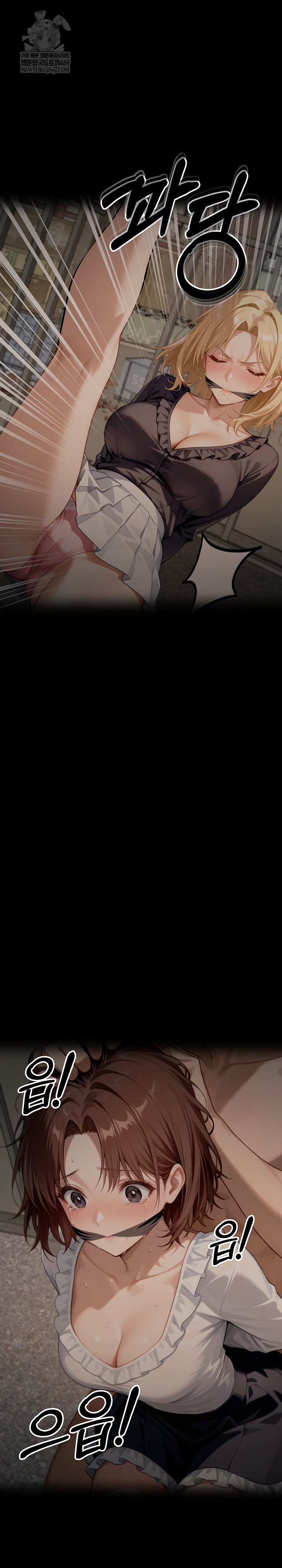 Gangster x Office Lady Raw - Chapter 152 [photo 44] - MangaPorn