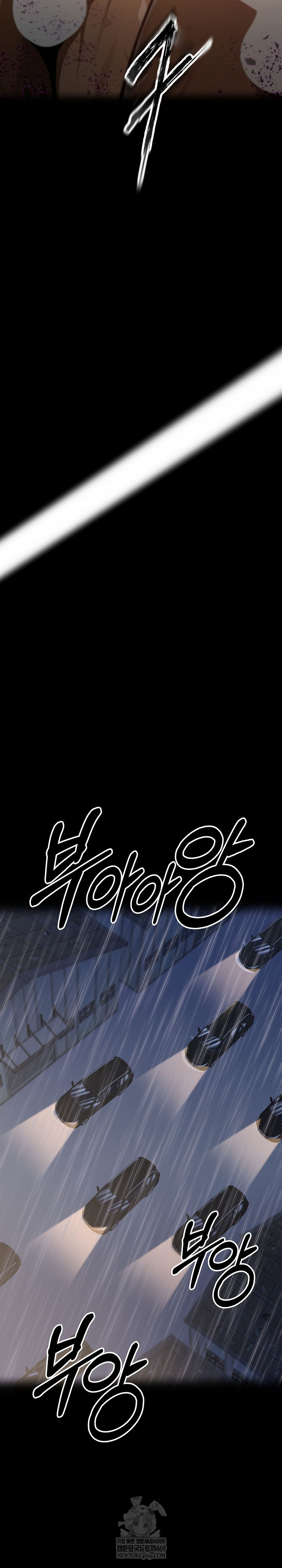 Gangster x Office Lady Raw - Chapter 152 [photo 48] - MangaPorn