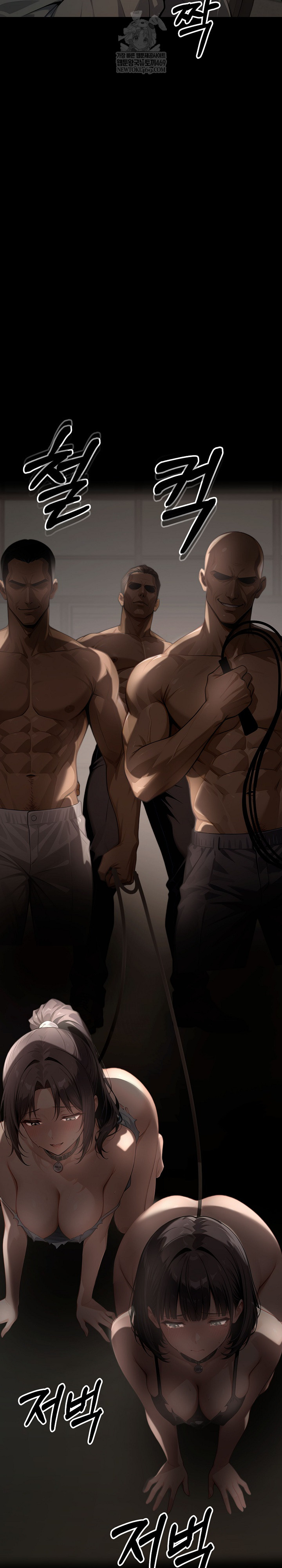 Gangster x Office Lady Raw - Chapter 152 [photo 9] - MangaPorn