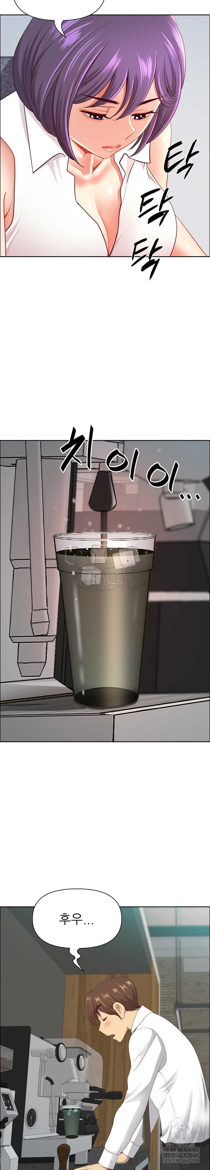 Big Guy Raw - Chapter 77 [photo 11] - MangaPorn