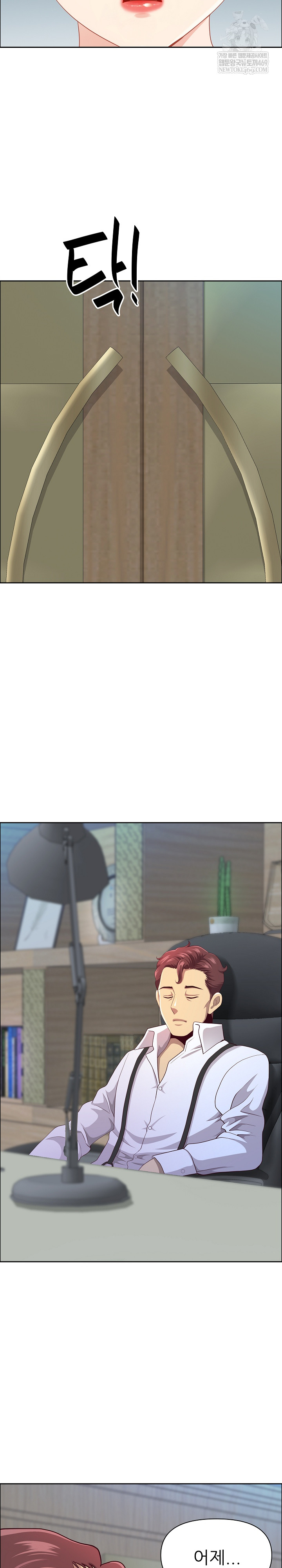 Big Guy Raw - Chapter 77 [photo 14] - MangaPorn