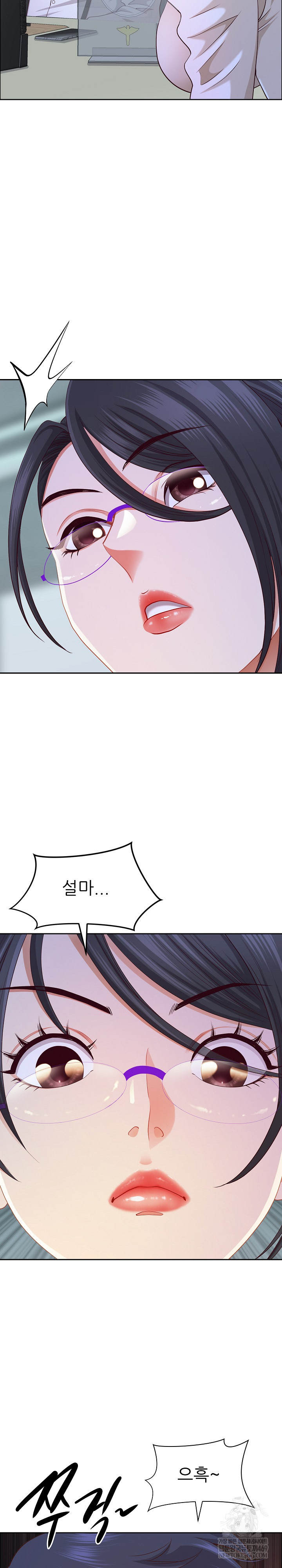 Big Guy Raw - Chapter 77 [photo 19] - MangaPorn