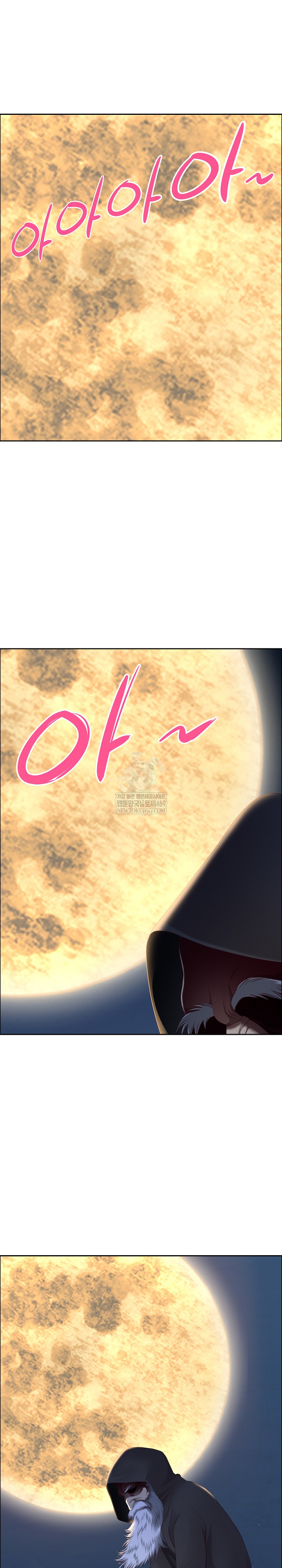 Big Guy Raw - Chapter 77 [photo 2] - MangaPorn