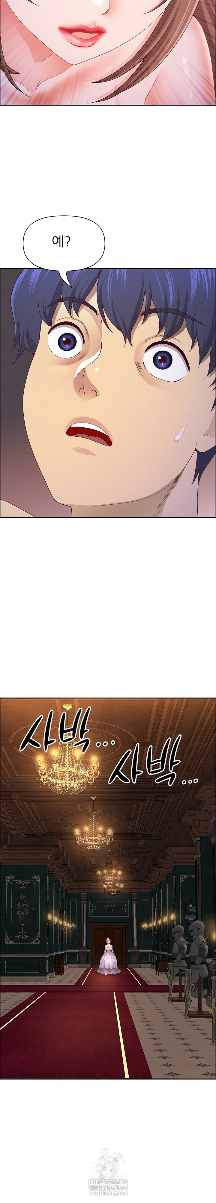 Big Guy Raw - Chapter 77 [photo 31] - MangaPorn