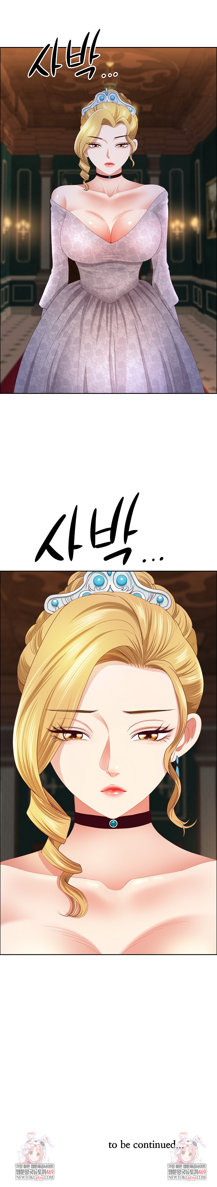 Big Guy Raw - Chapter 77 [photo 32] - MangaPorn