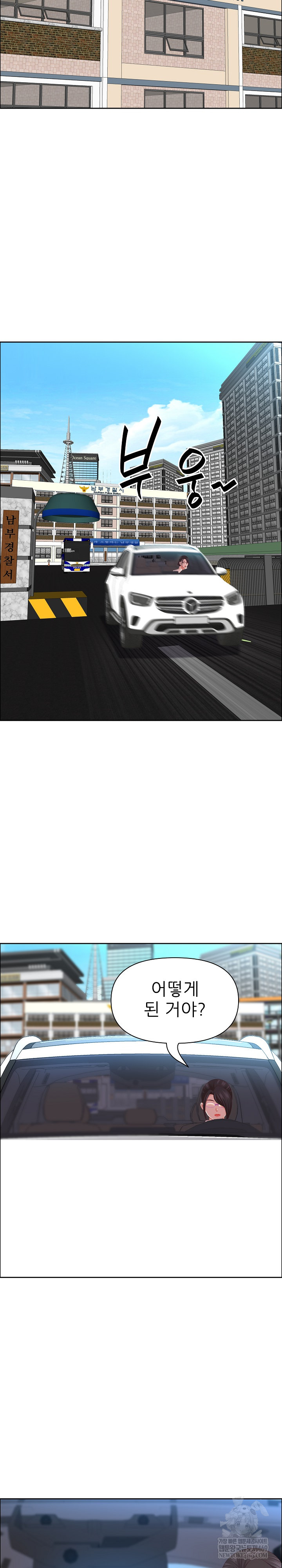 Big Guy Raw - Chapter 77 [photo 5] - MangaPorn