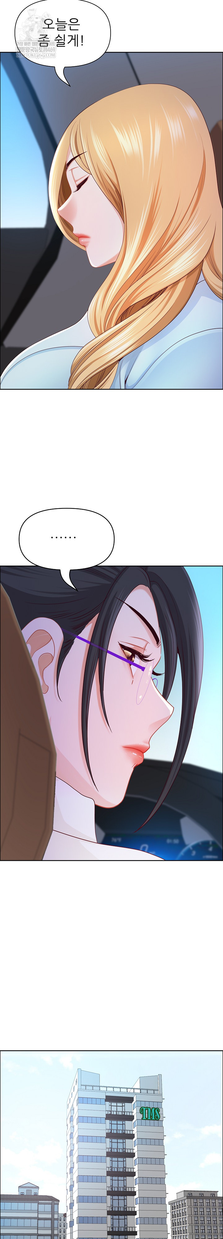 Big Guy Raw - Chapter 77 [photo 7] - MangaPorn