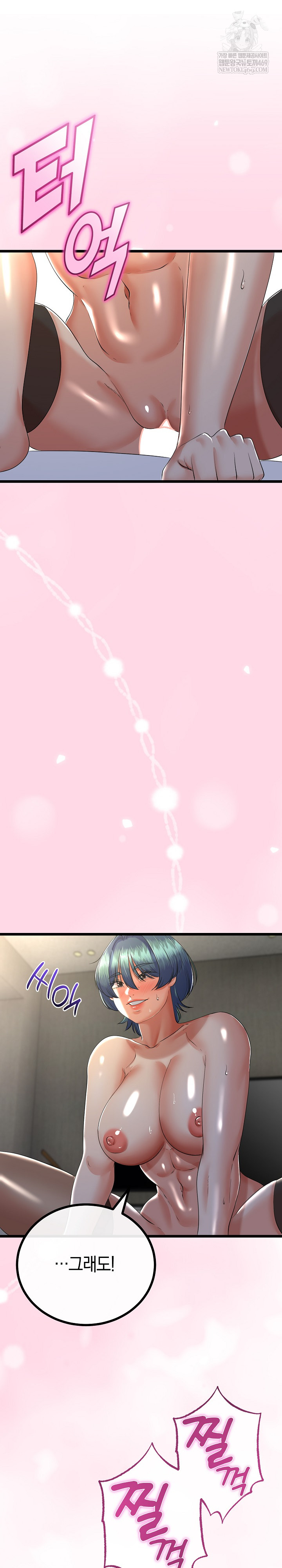 My Stepmom Has Returned Raw - Chapter 62 [photo 2] - MangaPorn