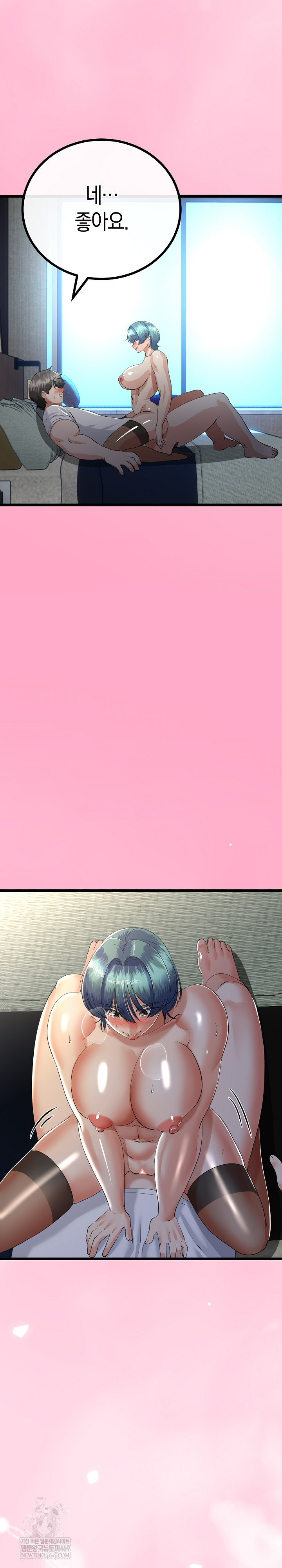 My Stepmom Has Returned Raw - Chapter 62 [photo 6] - MangaPorn