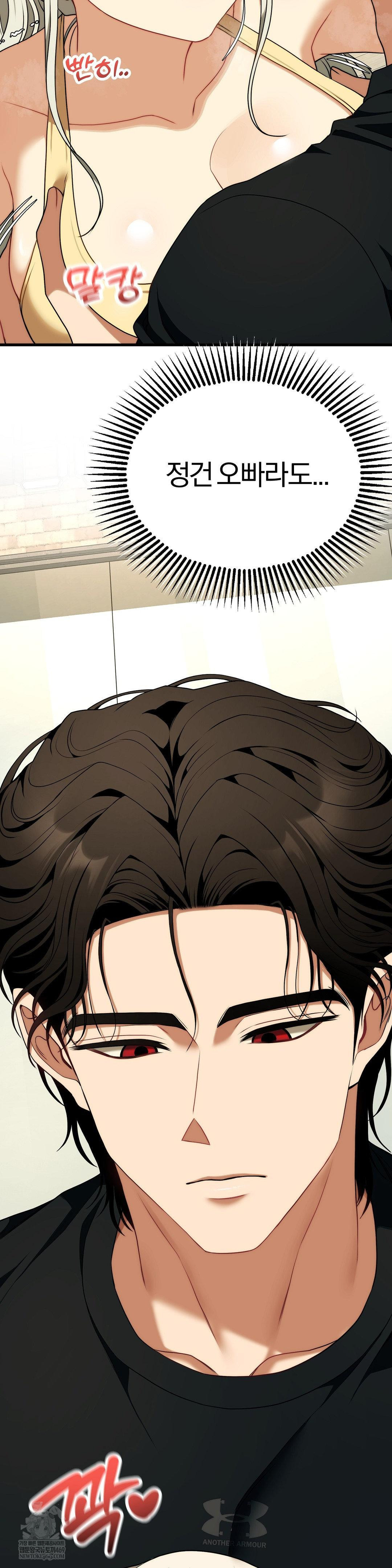 Adult Reading Club Raw - Chapter 43 [photo 14] - MangaPorn