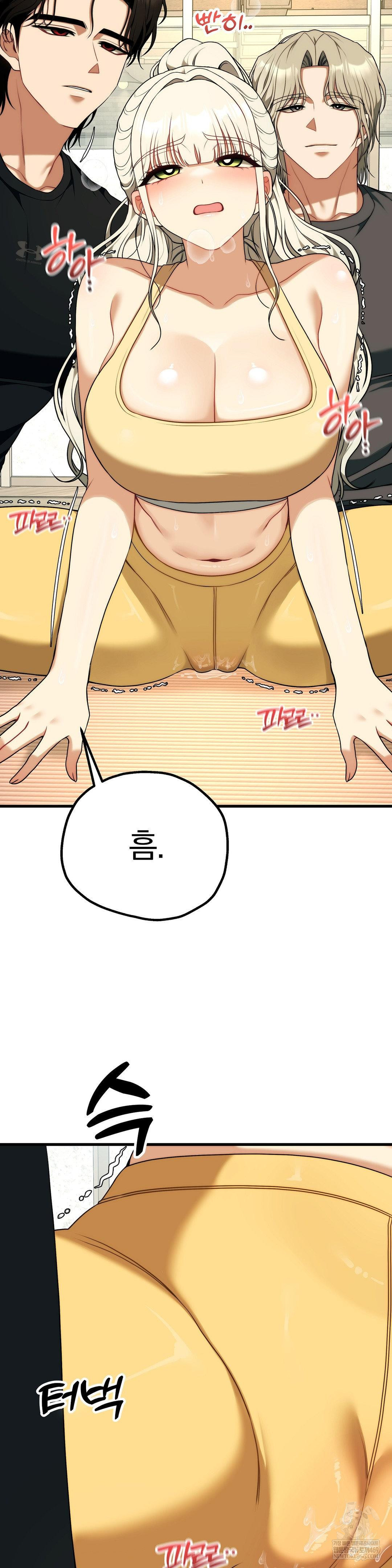 Adult Reading Club Raw - Chapter 43 [photo 21] - MangaPorn