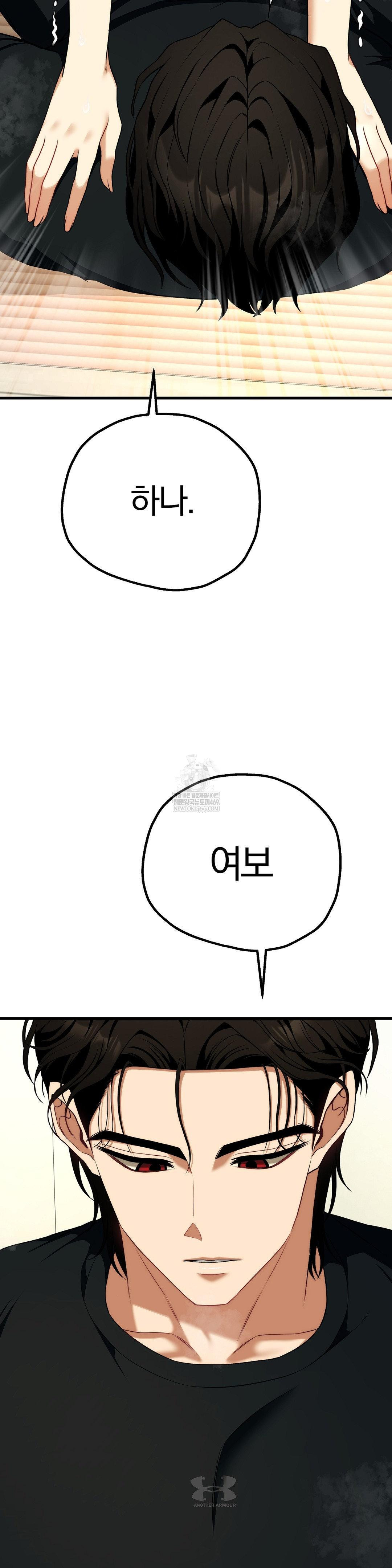 Adult Reading Club Raw - Chapter 43 [photo 26] - MangaPorn