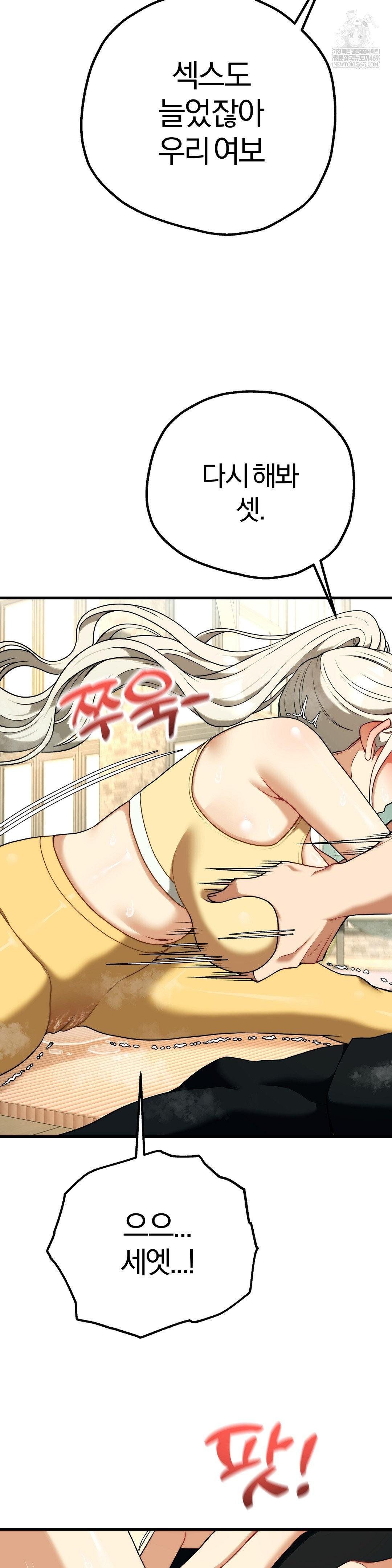 Adult Reading Club Raw - Chapter 43 [photo 36] - MangaPorn