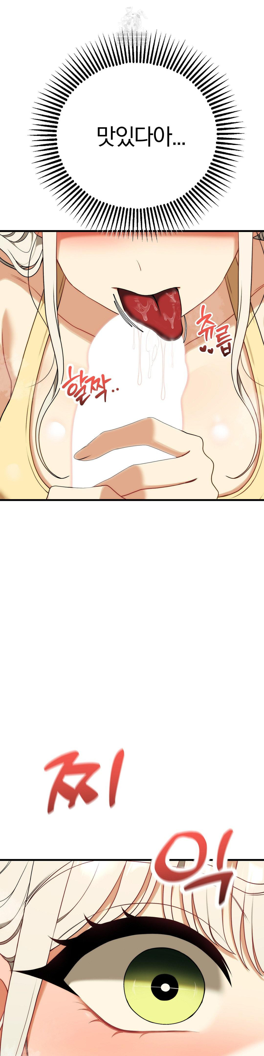 Adult Reading Club Raw - Chapter 43 [photo 42] - MangaPorn