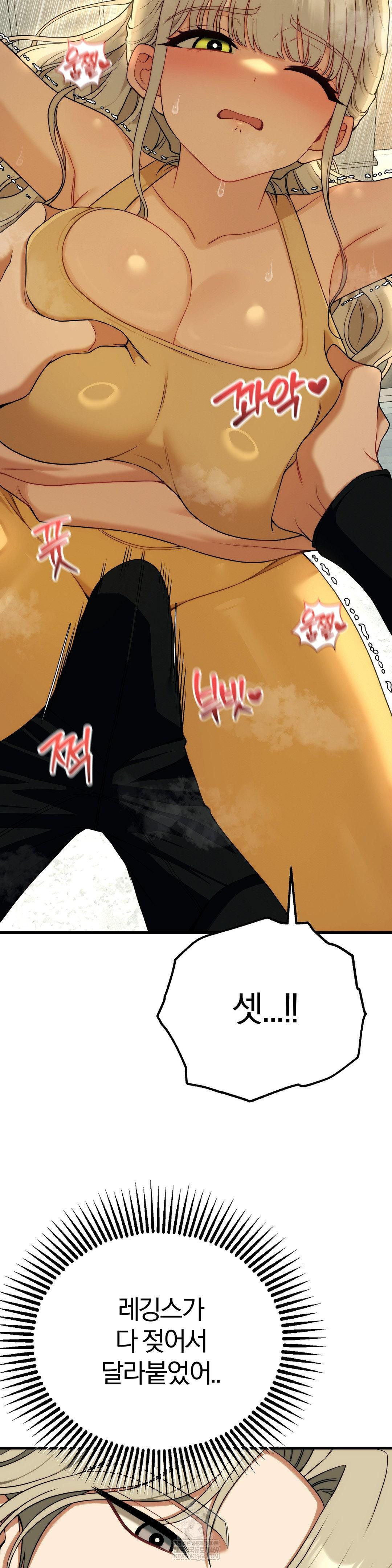 Adult Reading Club Raw - Chapter 43 [photo 7] - MangaPorn