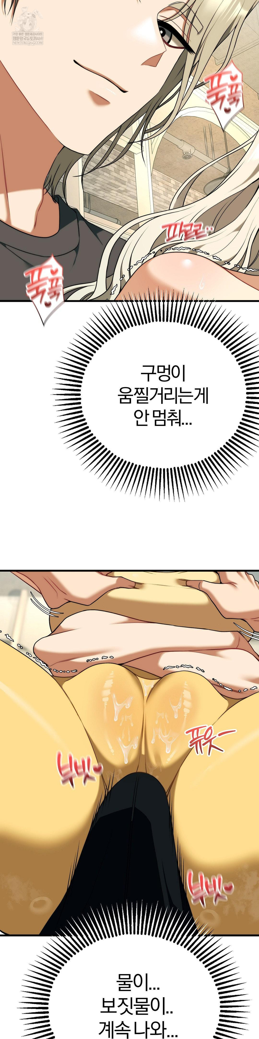 Adult Reading Club Raw - Chapter 43 [photo 8] - MangaPorn