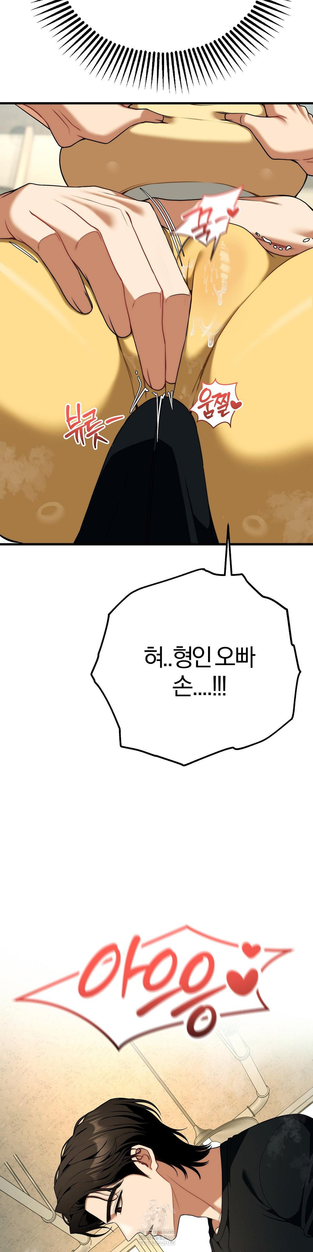 Adult Reading Club Raw - Chapter 43 [photo 9] - MangaPorn