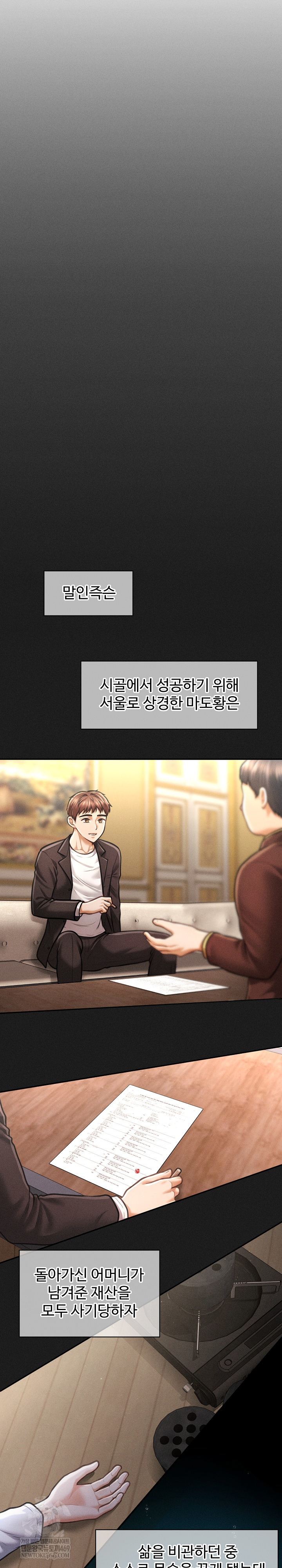 The Chairman’s Secret Son Raw - Chapter 49 [photo 11] - MangaPorn