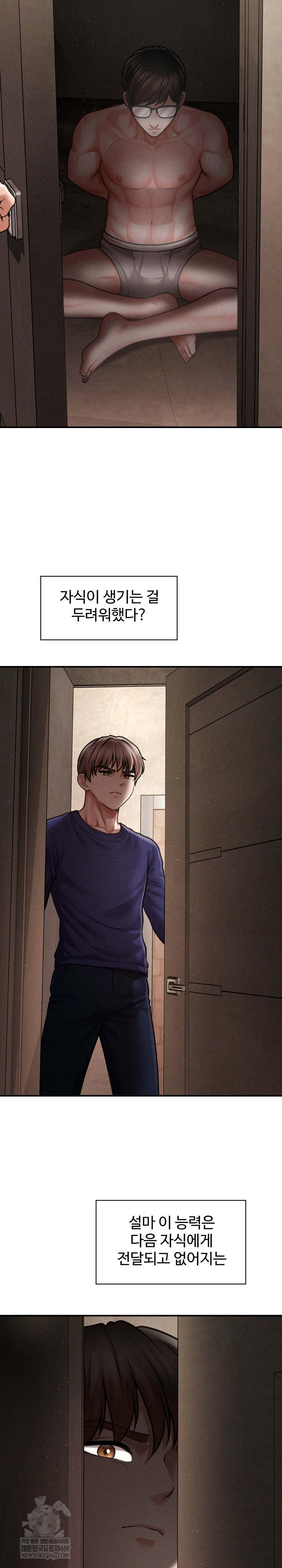 The Chairman’s Secret Son Raw - Chapter 49 [photo 16] - MangaPorn