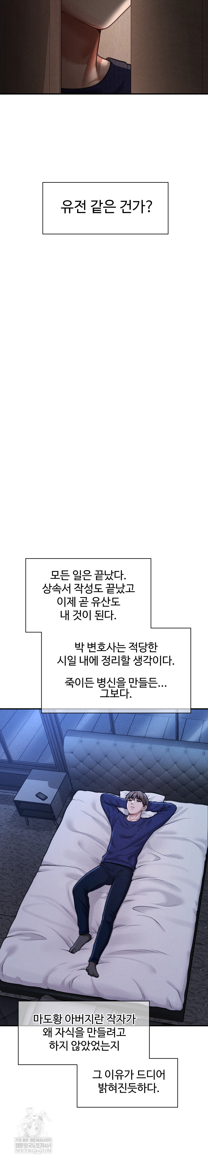 The Chairman’s Secret Son Raw - Chapter 49 [photo 17] - MangaPorn