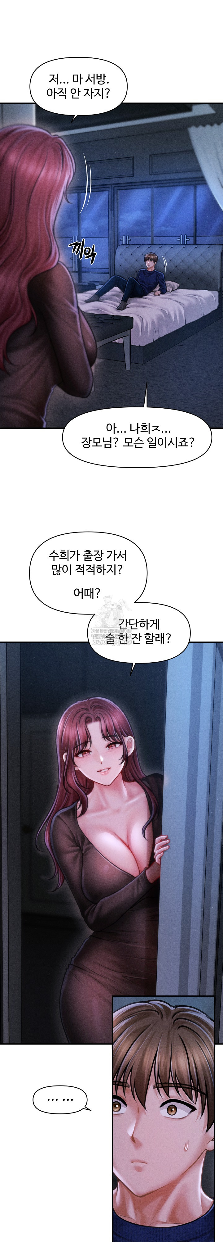 The Chairman’s Secret Son Raw - Chapter 49 [photo 19] - MangaPorn