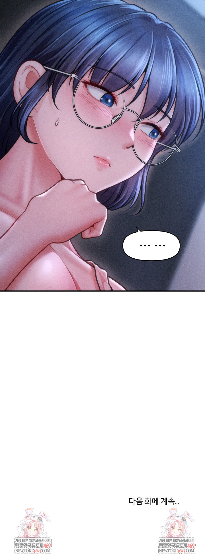 The Chairman’s Secret Son Raw - Chapter 49 [photo 27] - MangaPorn